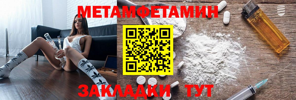 Амфетамин  Amphetamine Premium  Вход с VPN  АМФЕТАМИН  Кемерово 