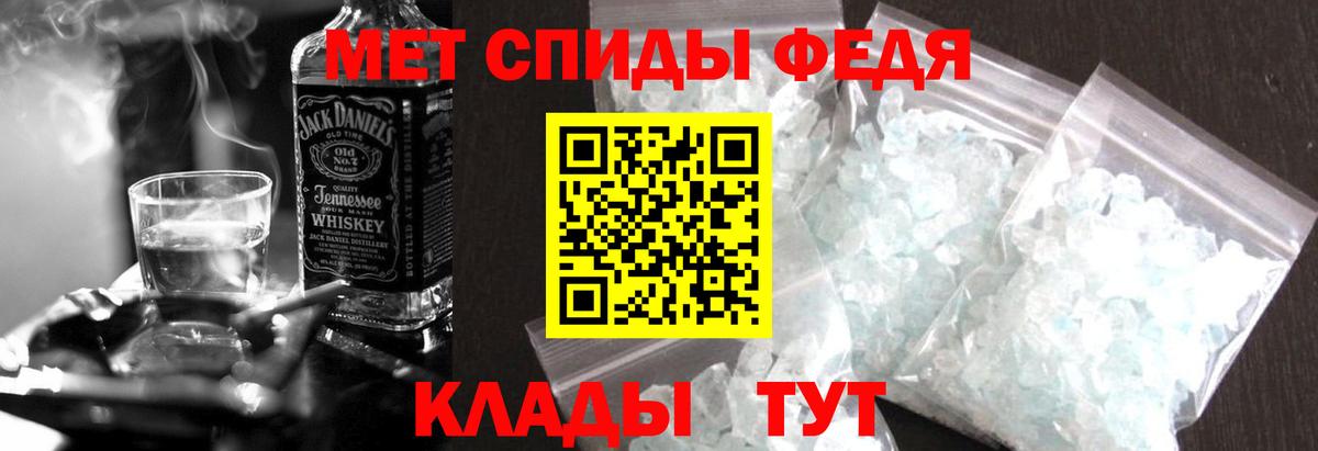 АМФЕТАМИН VHQ Кемерово