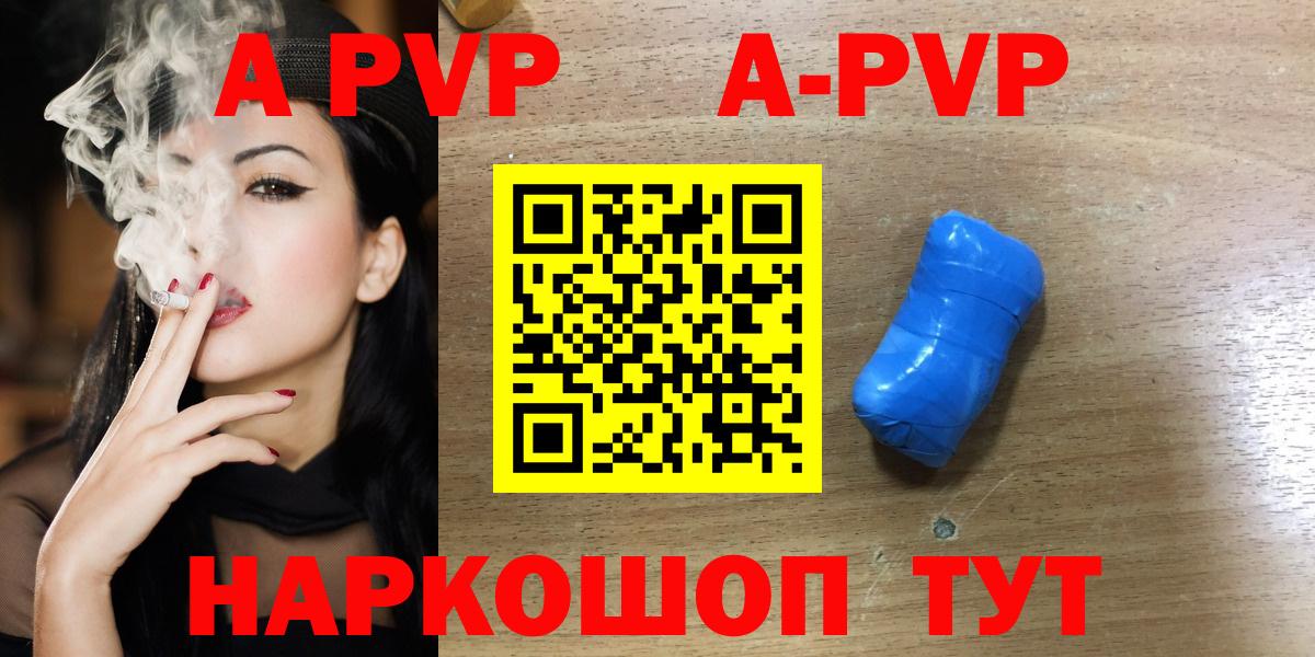 Alfa_PVP СК Кемерово
