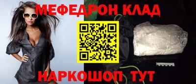 дистиллят марихуана Краснокаменск