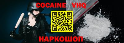бошки Краснодар