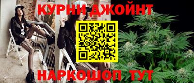 дистиллят марихуана Краснокаменск