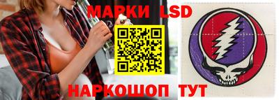 бошки Краснодар