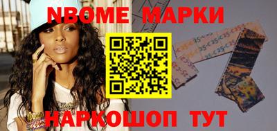 гашик Краснознаменск