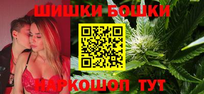 бошки Краснодар