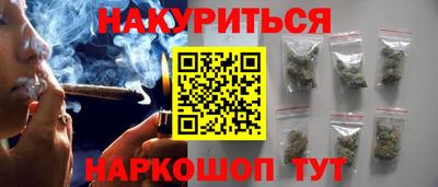бошки Краснодар