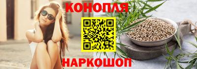 бошки Краснодар