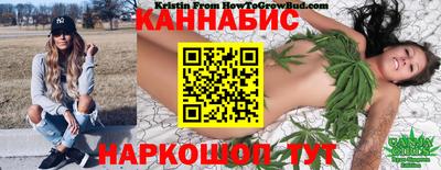дистиллят марихуана Краснокаменск
