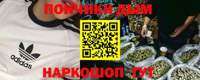 дистиллят марихуана Краснокаменск