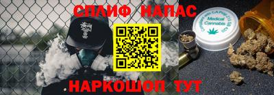 дистиллят марихуана Краснокаменск