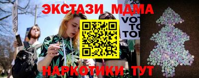 бошки Краснодар