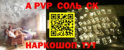 гашик Краснознаменск