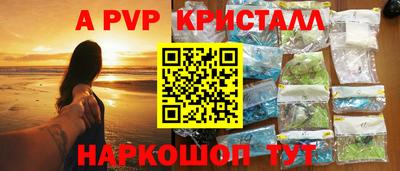 бошки Краснодар