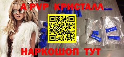 гашик Краснознаменск