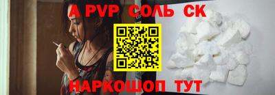 бошки Краснодар