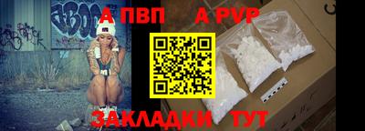 бошки Краснодар