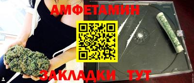бошки Краснодар
