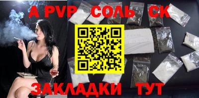 гашик Краснознаменск