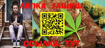 гашик Краснознаменск