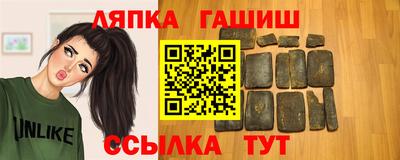 гашик Краснознаменск