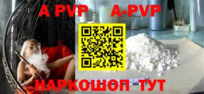 бошки Краснодар