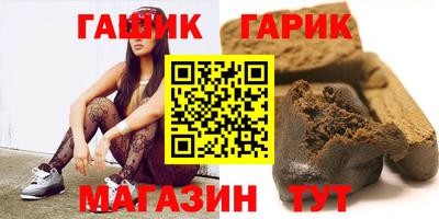 бошки Краснодар