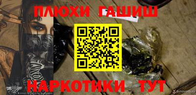 гашик Краснознаменск
