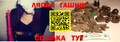 бошки Краснодар