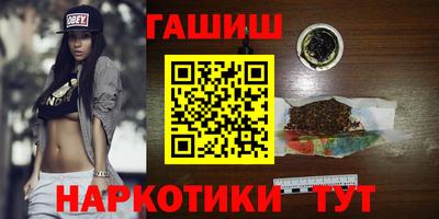 дистиллят марихуана Краснокаменск