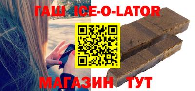 гашик Краснознаменск