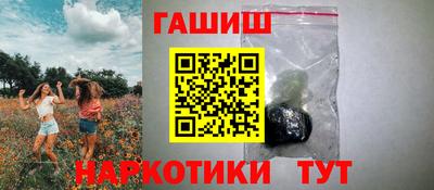 бошки Краснодар