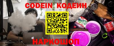 бошки Краснодар