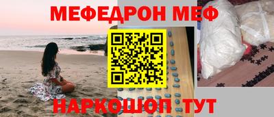 гашик Краснознаменск