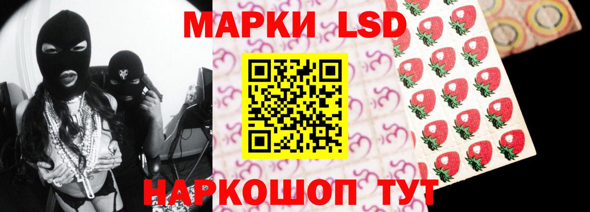 Кемерово  Лсд 25 экстази ecstasy  Вход с VPN  Лсд 25 экстази ecstasy 