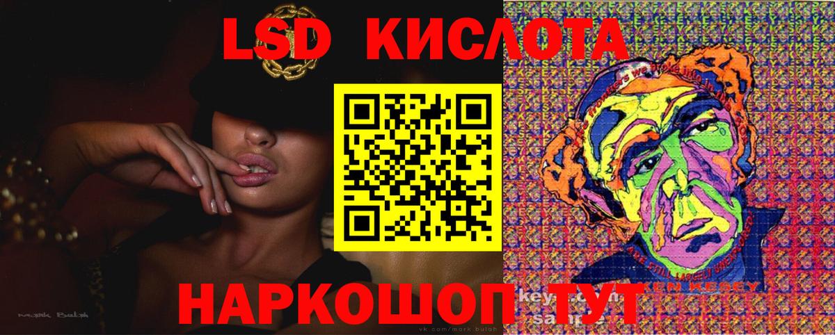 Наркотические марки  Наркотические марки 1500мкг  Вход с VPN  Кемерово 