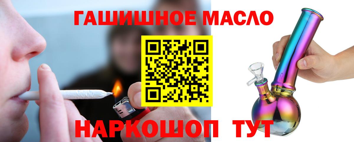 цены   Вход с VPN  Кемерово  Дистиллят ТГК жижа 