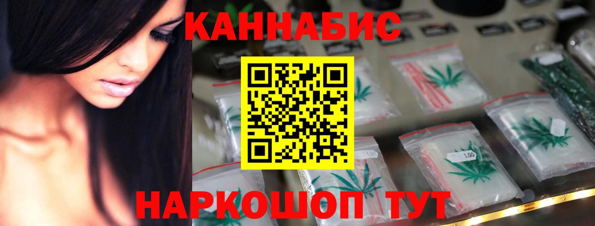 МАРИХУАНА LSD WEED Кемерово